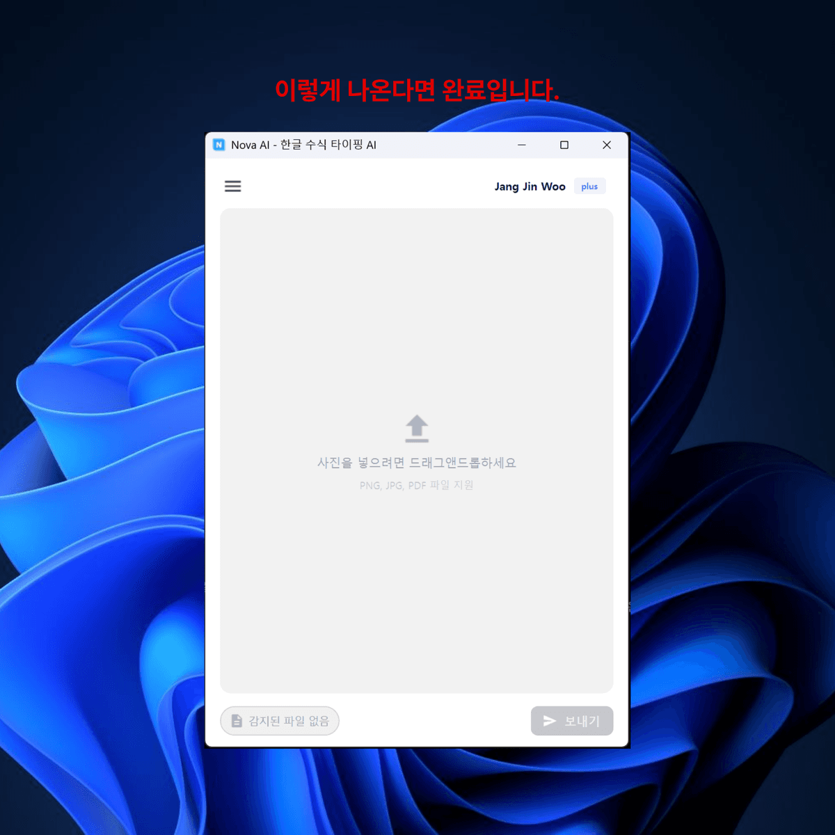 설치 방법 5단계