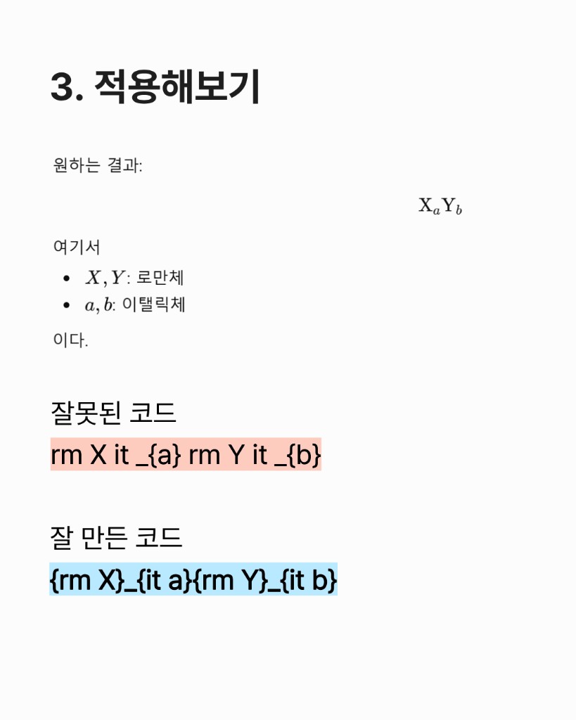 잘못된 코드와 잘 만든 코드 비교